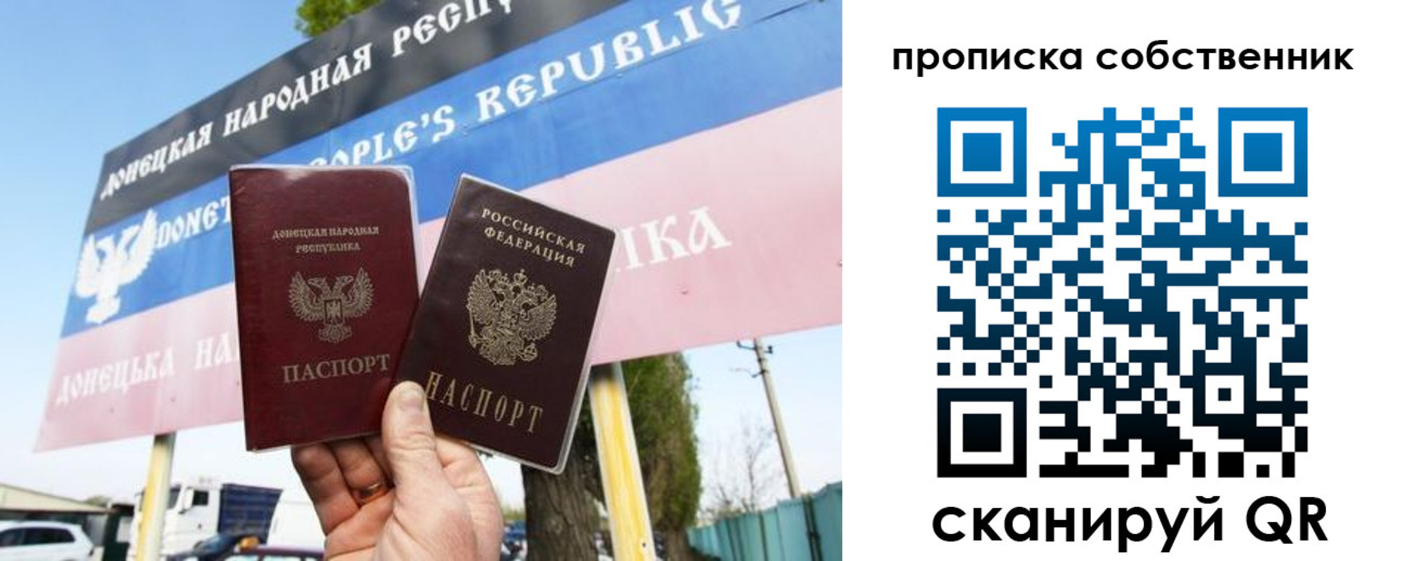 регистрация в Донском